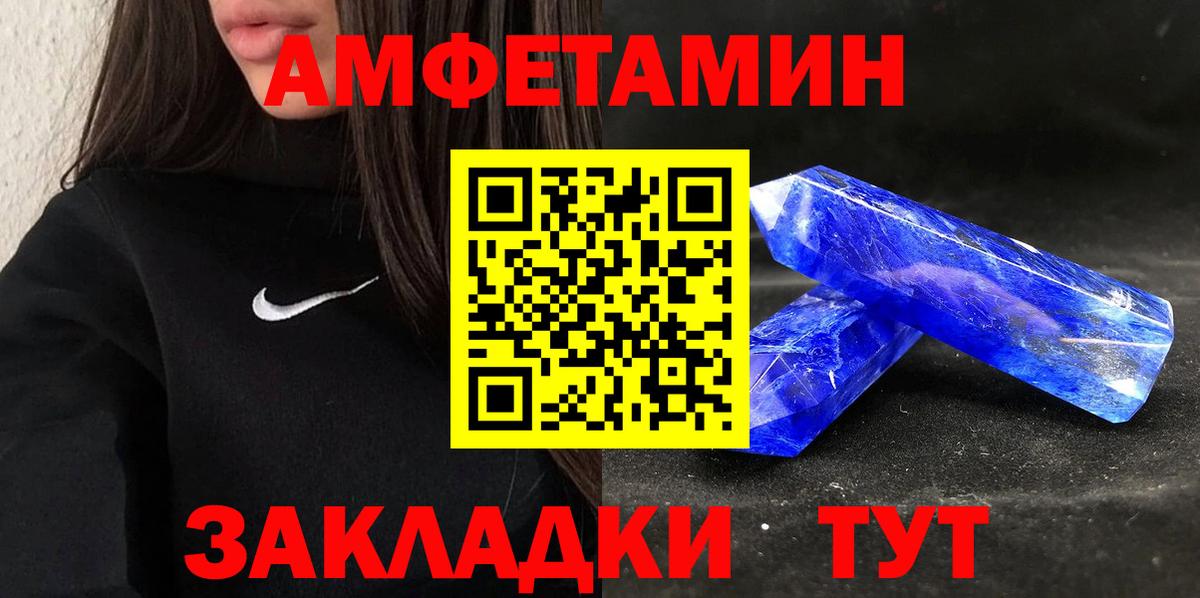 Amphetamine  Амфетамин VHQ  Вход с VPN  Долгопрудный 