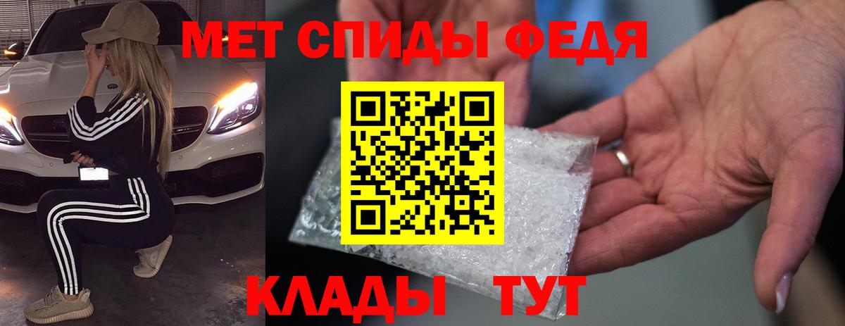 Amphetamine Premium Долгопрудный
