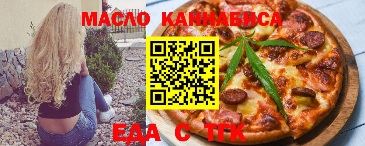 Canna-Cookies марихуана  Вход с VPN  Долгопрудный 