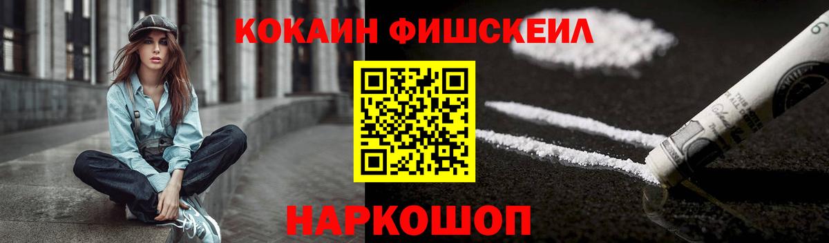 Cocaine  КОКАИН Перу  купить   Долгопрудный  Вход с VPN 