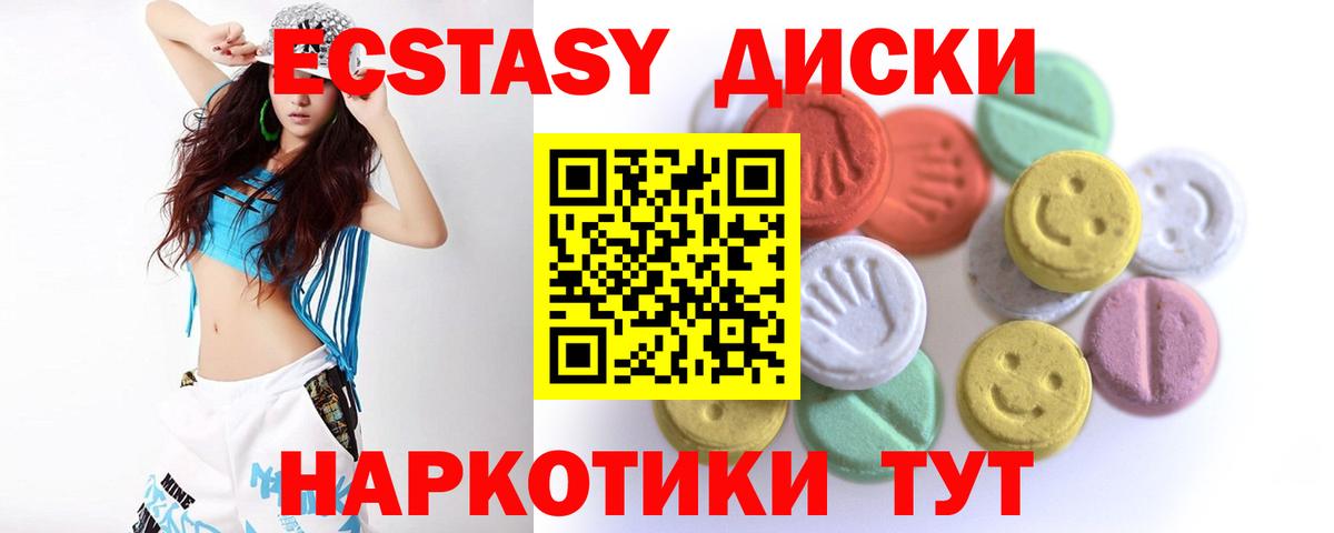 Меф МЯУ МЯУ   Долгопрудный  Вход с VPN  Бошки Шишки 