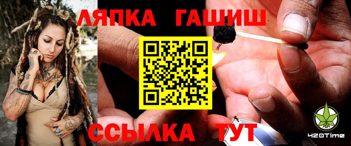 Гашиш  Гашиш хэш  Вход с VPN  Долгопрудный 