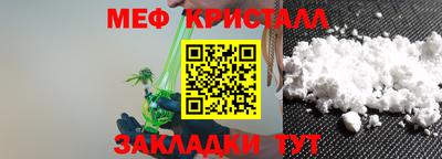 ГАЛЛЮЦИНОГЕННЫЕ ГРИБЫ Можайск