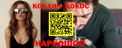 ГАЛЛЮЦИНОГЕННЫЕ ГРИБЫ Можайск