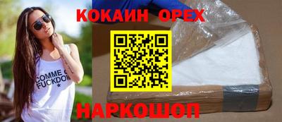 ГАЛЛЮЦИНОГЕННЫЕ ГРИБЫ Можайск