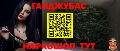 винт Можга