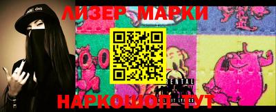 ГАЛЛЮЦИНОГЕННЫЕ ГРИБЫ Можайск