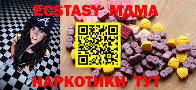 винт Можга
