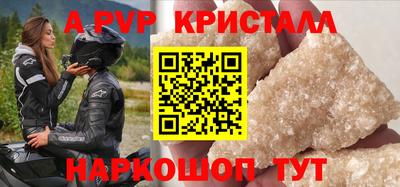 винт Можга
