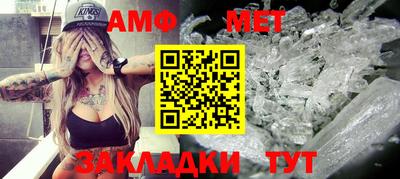 ГАЛЛЮЦИНОГЕННЫЕ ГРИБЫ Можайск