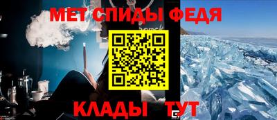 винт Можга