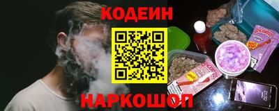 ГАЛЛЮЦИНОГЕННЫЕ ГРИБЫ Можайск