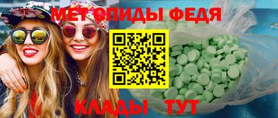 мяу мяу мука Моздок