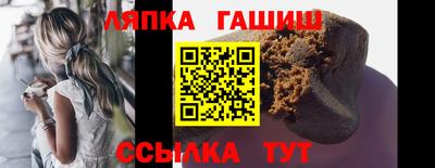 ГАЛЛЮЦИНОГЕННЫЕ ГРИБЫ Можайск