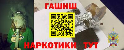 ГАЛЛЮЦИНОГЕННЫЕ ГРИБЫ Можайск
