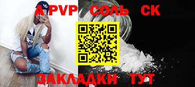 винт Можга