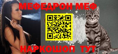 винт Можга