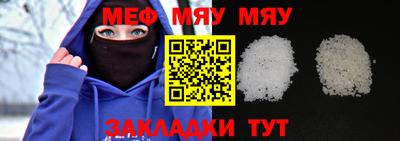 винт Можга