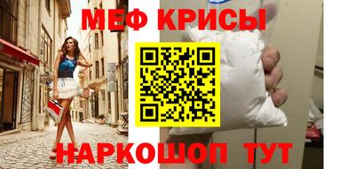 ГАЛЛЮЦИНОГЕННЫЕ ГРИБЫ Можайск