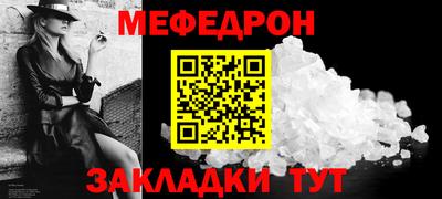 винт Можга