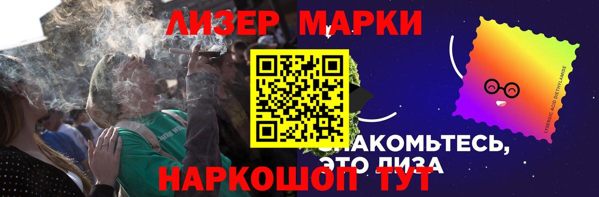Лсд 25 экстази ecstasy  LSD-25 экстази ecstasy  Долгопрудный  блэк спрут ссылки  Вход с VPN 