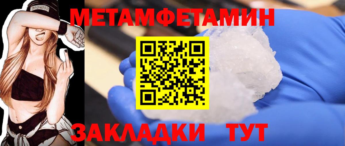 Первитин витя Долгопрудный