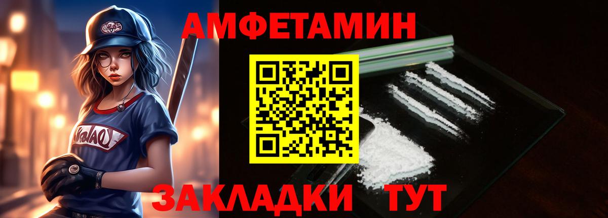 Долгопрудный  Метамфетамин Декстрометамфетамин 99.9%  Вход с VPN  Метамфетамин Декстрометамфетамин 99.9% 