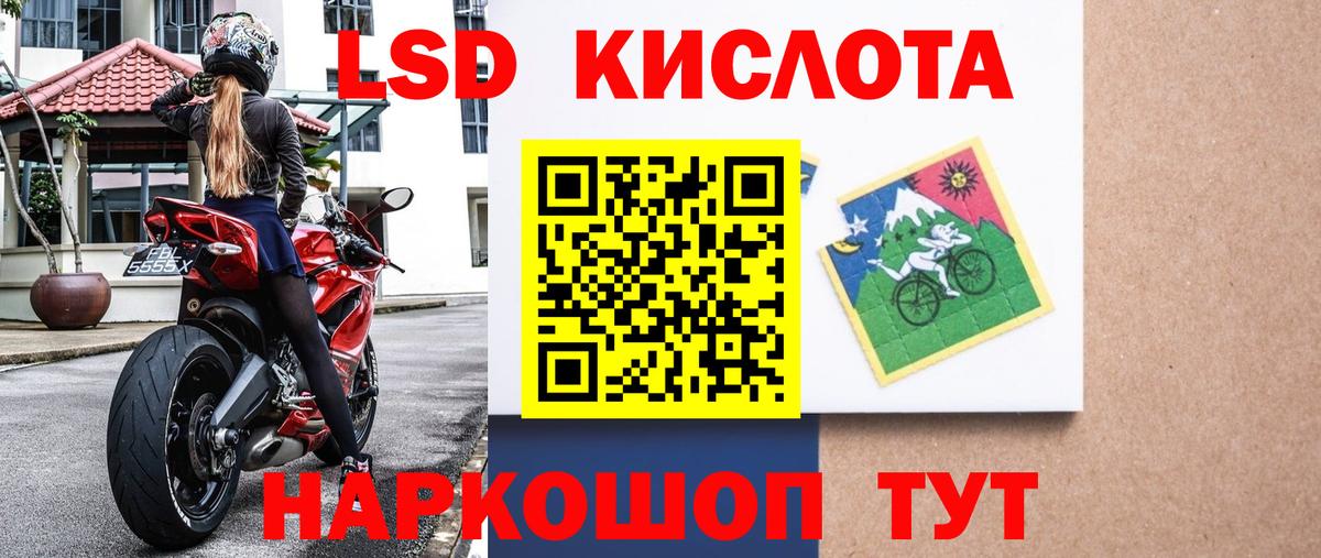 Долгопрудный  Наркотические марки 1,5мг  Вход с VPN  Наркотические марки 1,5мг 