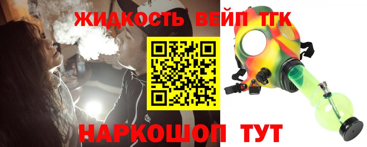 ТГК Wax Долгопрудный