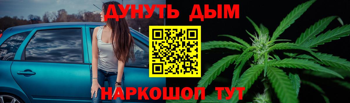 Долгопрудный  Бошки марихуана план  Шишки марихуана AK-47  Вход с VPN 