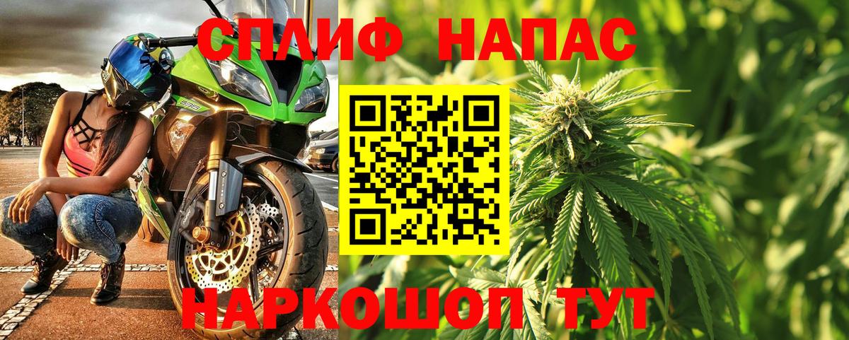 Марихуана AK-47 Долгопрудный